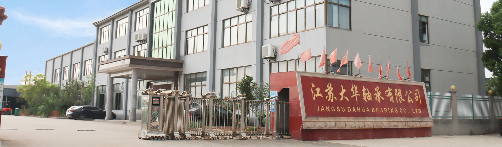 Sanghaj Yinin Csapat- és Transmission Company